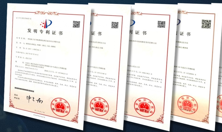 发明专利